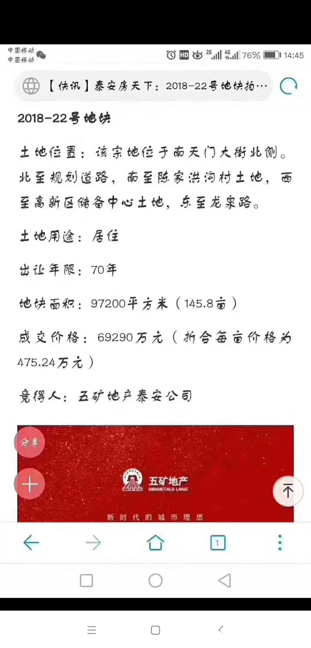 Screenshot_2018-11-21-19-13-36-322_com.tencent.mm.png