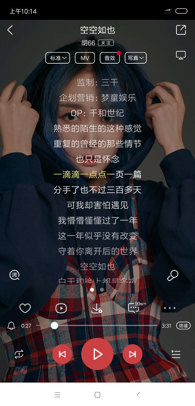 Screenshot_2018-11-22-10-14-02-412_com.kugou.android.png