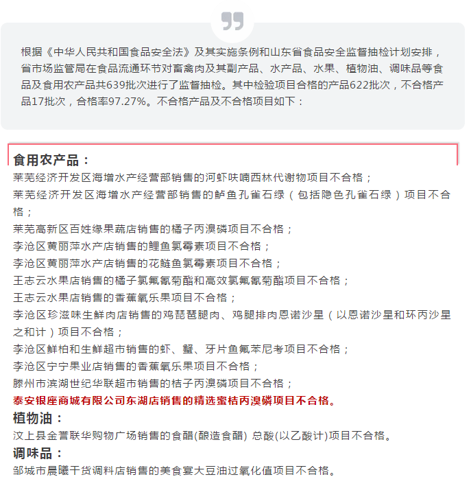 QQ��ͼ20181122111145.png