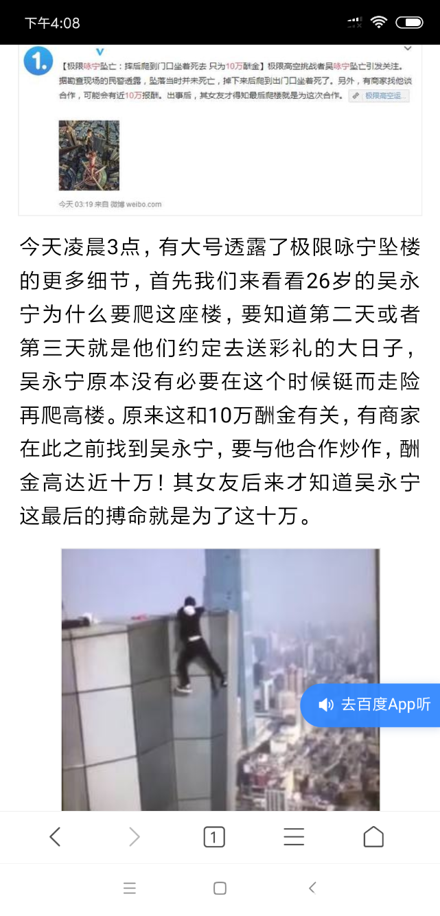 Screenshot_2018-11-23-16-08-47-308_com.android.browser.png