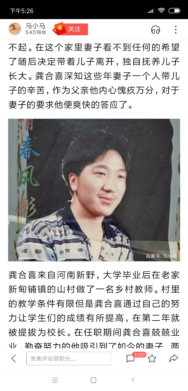Screenshot_2018-11-23-17-26-38-779_com.baidu.searchbox.png