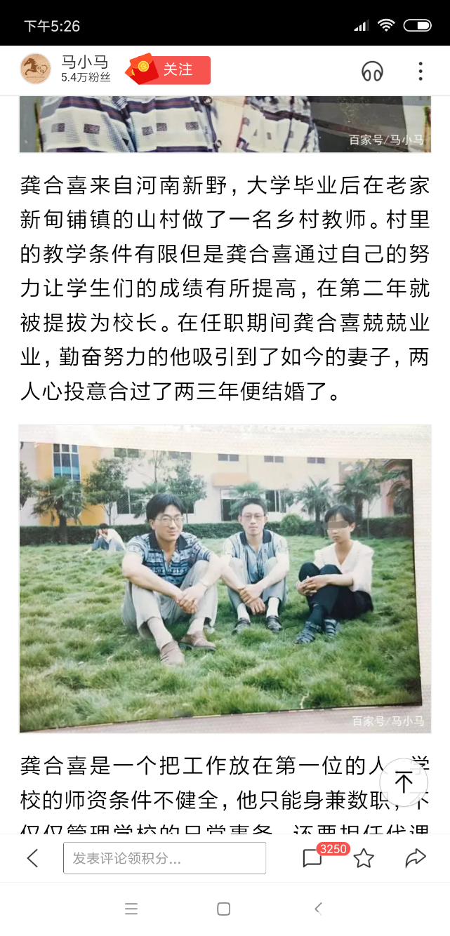 Screenshot_2018-11-23-17-26-48-079_com.baidu.searchbox.png