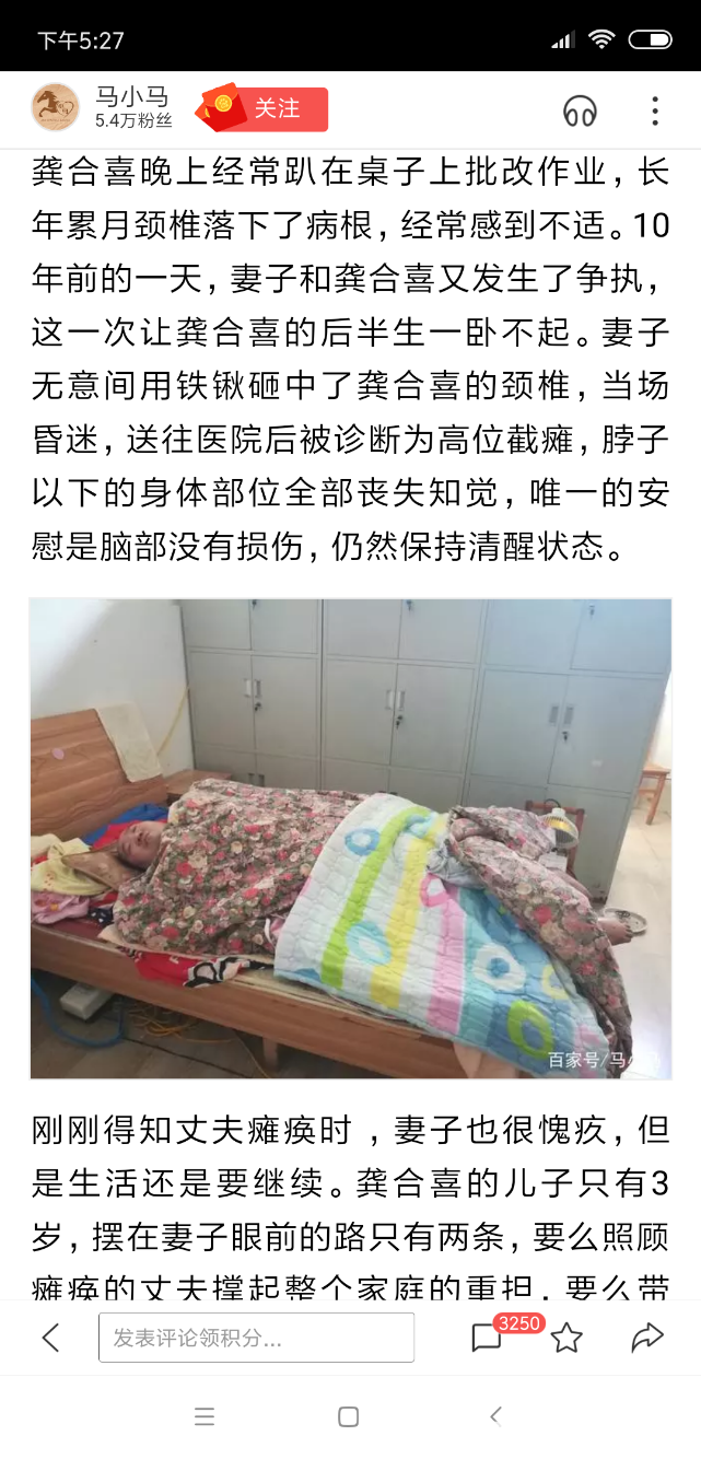 Screenshot_2018-11-23-17-27-08-767_com.baidu.searchbox.png