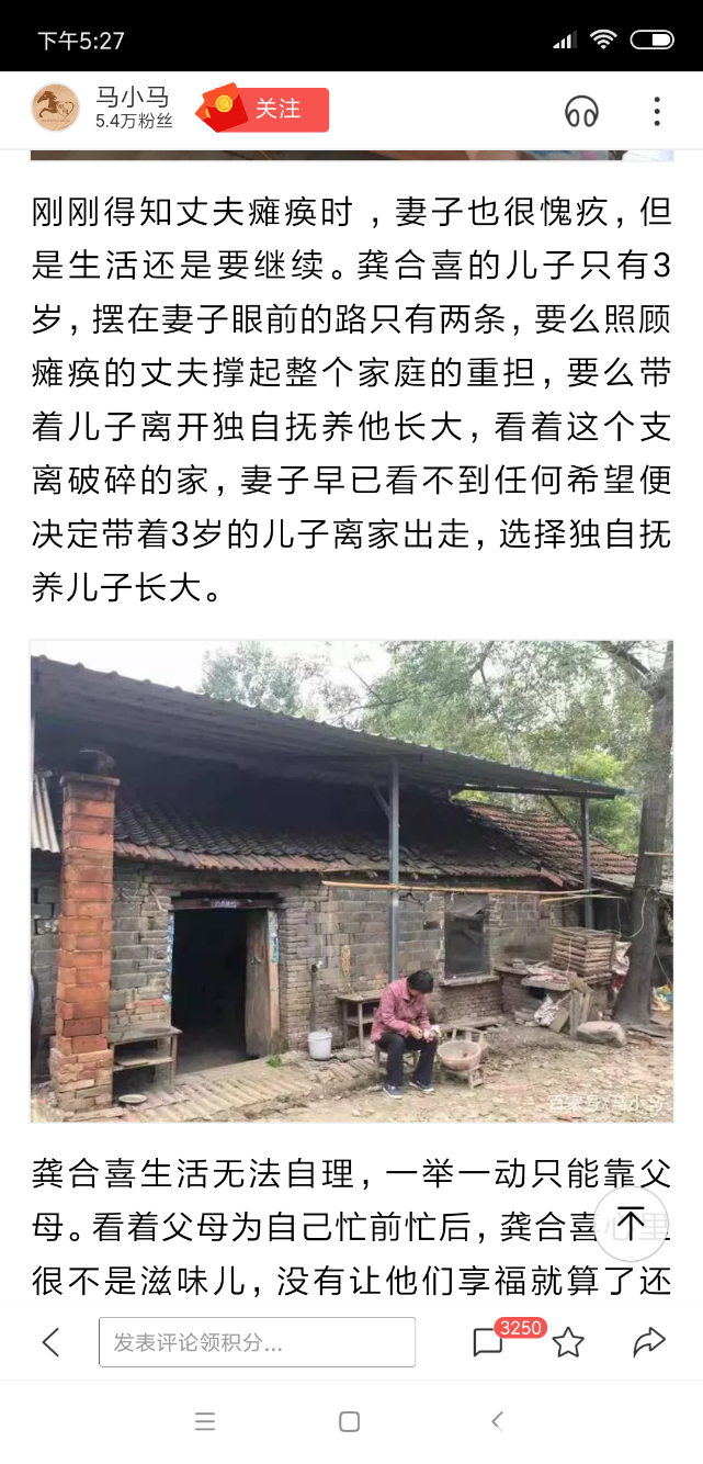 Screenshot_2018-11-23-17-27-20-617_com.baidu.searchbox.png