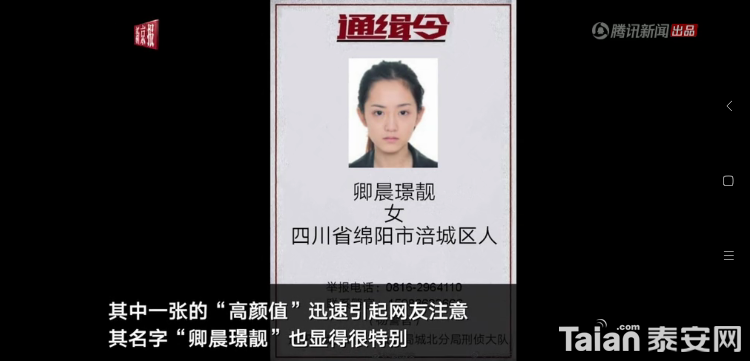 Screenshot_2018-11-24-13-40-12-887_com.baidu.searchbox.png