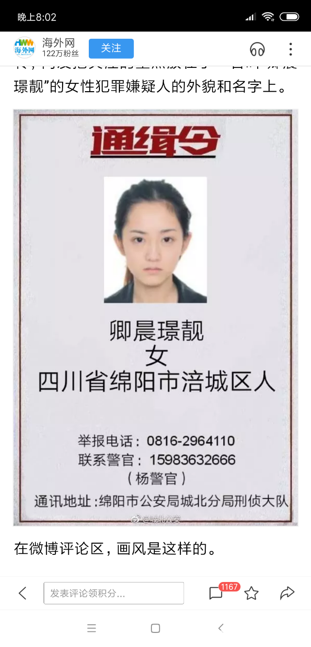 Screenshot_2018-11-24-20-02-42-292_com.baidu.searchbox.png