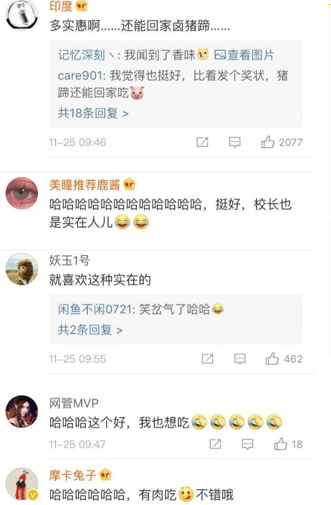 QQͼƬ20181126091557.png