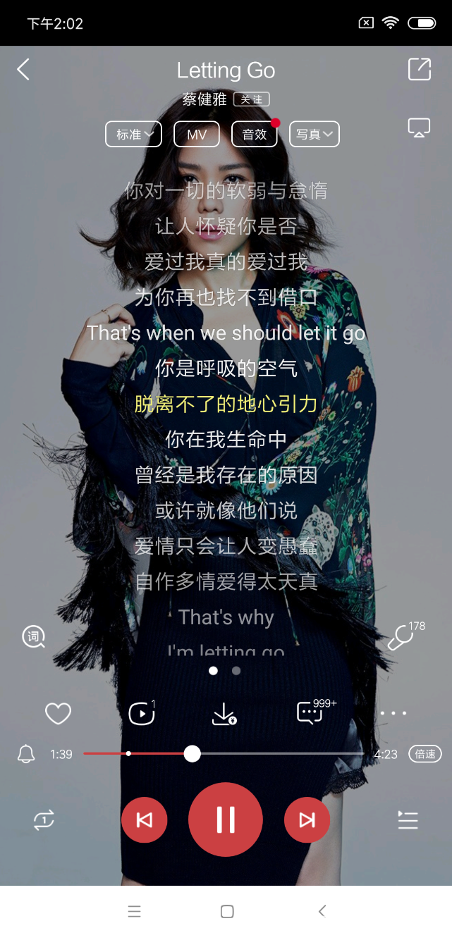 Screenshot_2018-11-26-14-02-24-578_com.kugou.android.png