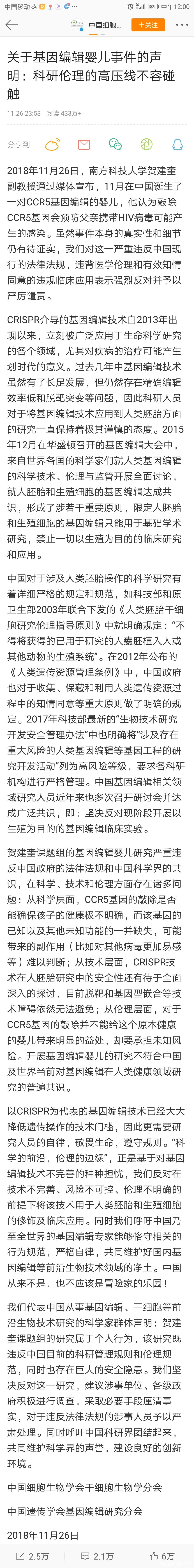 Screenshot_2018-11-27-12-00-25.jpg