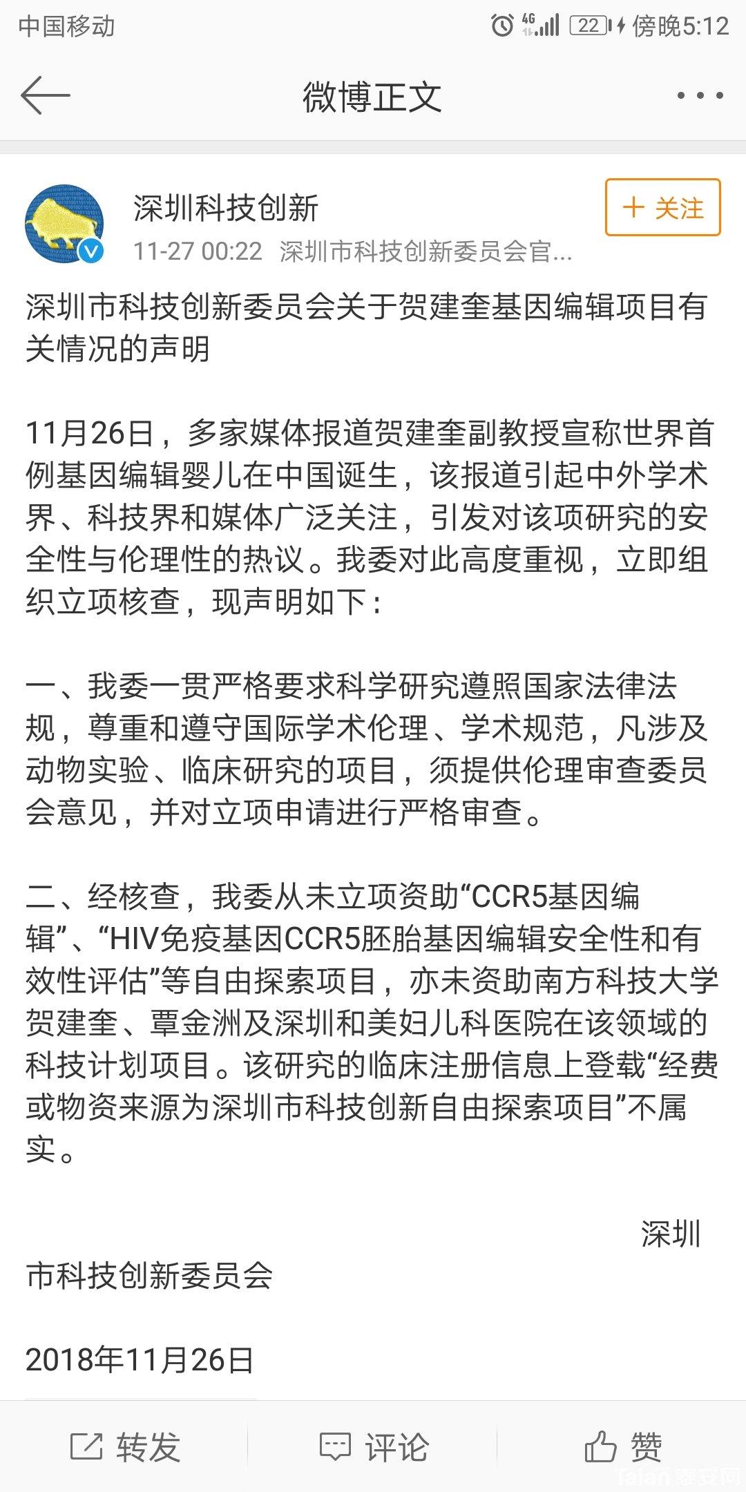 Screenshot_20181127-171233.jpg