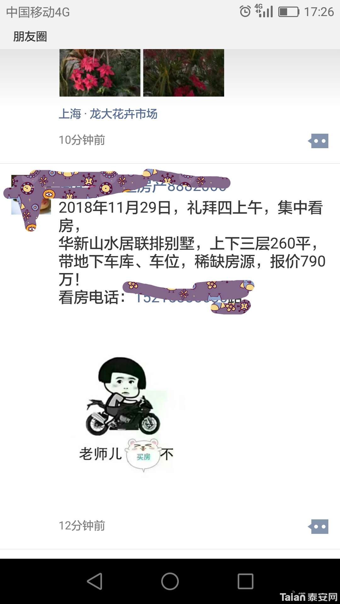 1543311066624.jpg