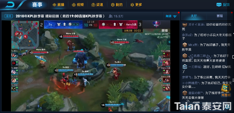 Screenshot_2018-11-28-22-53-57-445_com.tencent.tmgp.sgame.png