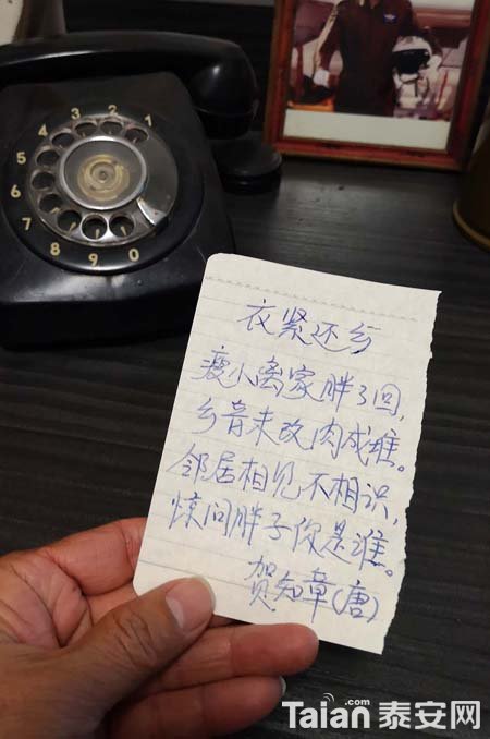��ʫ�³�.jpg