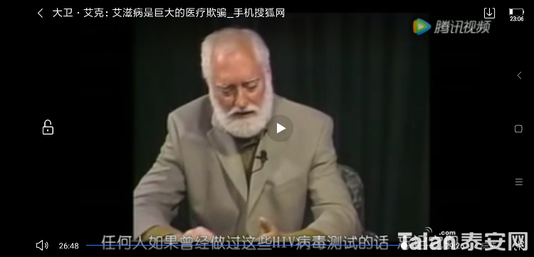 Screenshot_2018-12-01-23-06-31-743_com.baidu.searchbox.png
