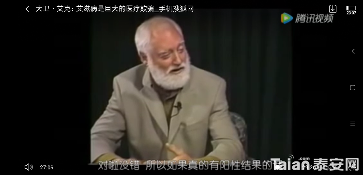 Screenshot_2018-12-01-23-07-20-257_com.baidu.searchbox.png