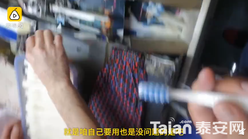 QQ��ͼ20181203134326.png