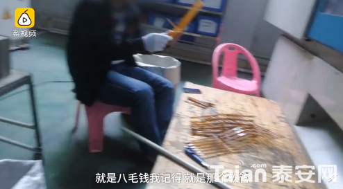 QQ��ͼ20181203134458.png
