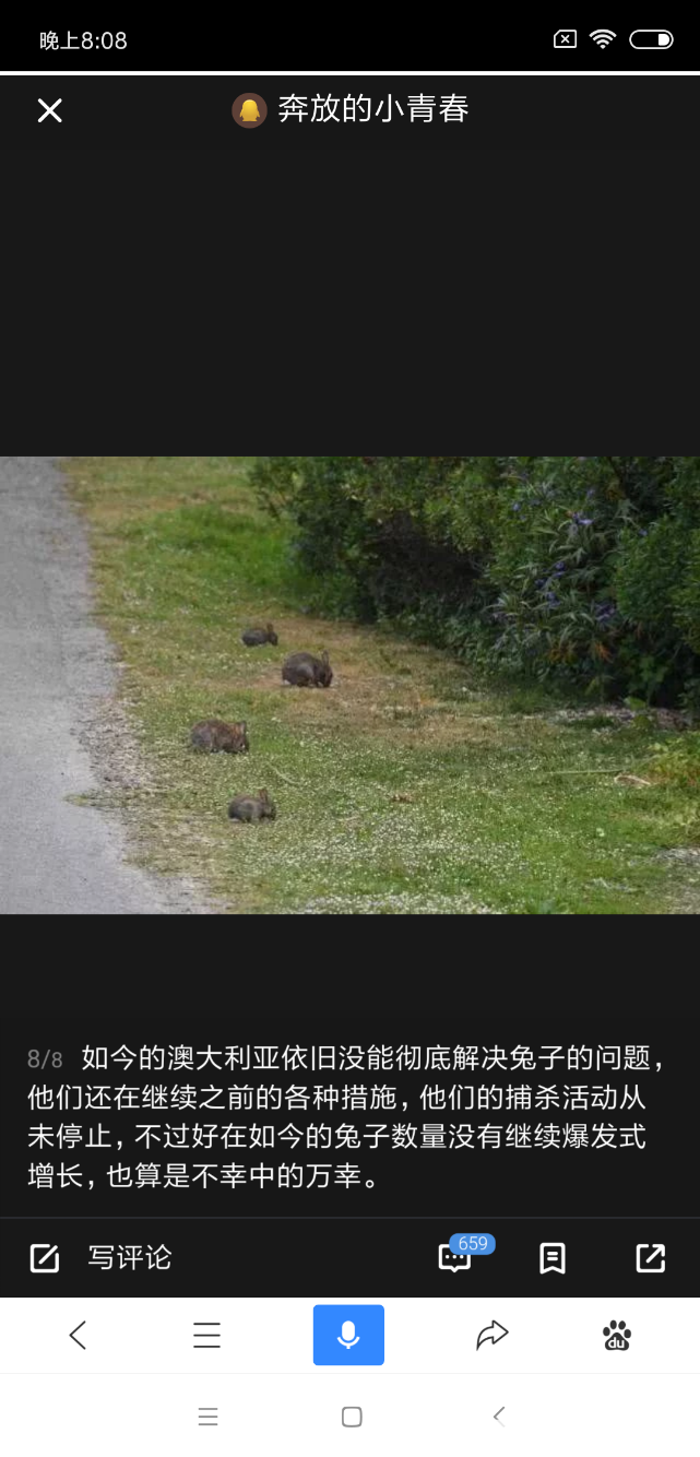 Screenshot_2018-12-05-20-08-24-262_com.baidu.searchbox.png