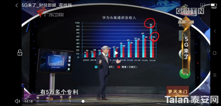 Screenshot_2018-12-06-15-37-21-241_com.baidu.searchbox.png