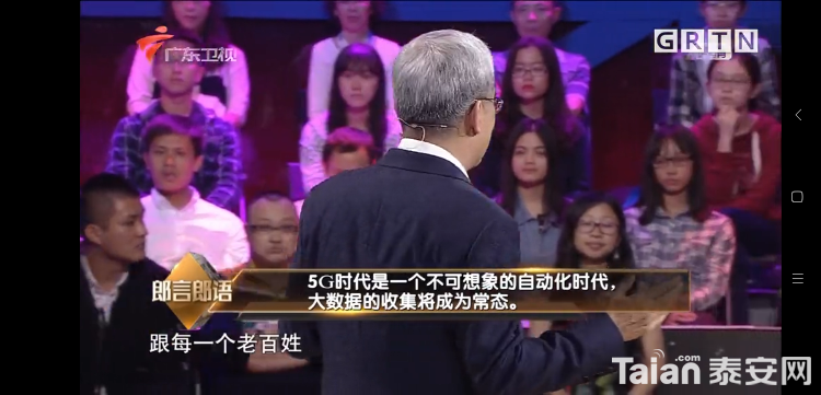 Screenshot_2018-12-06-15-39-25-550_com.baidu.searchbox.png