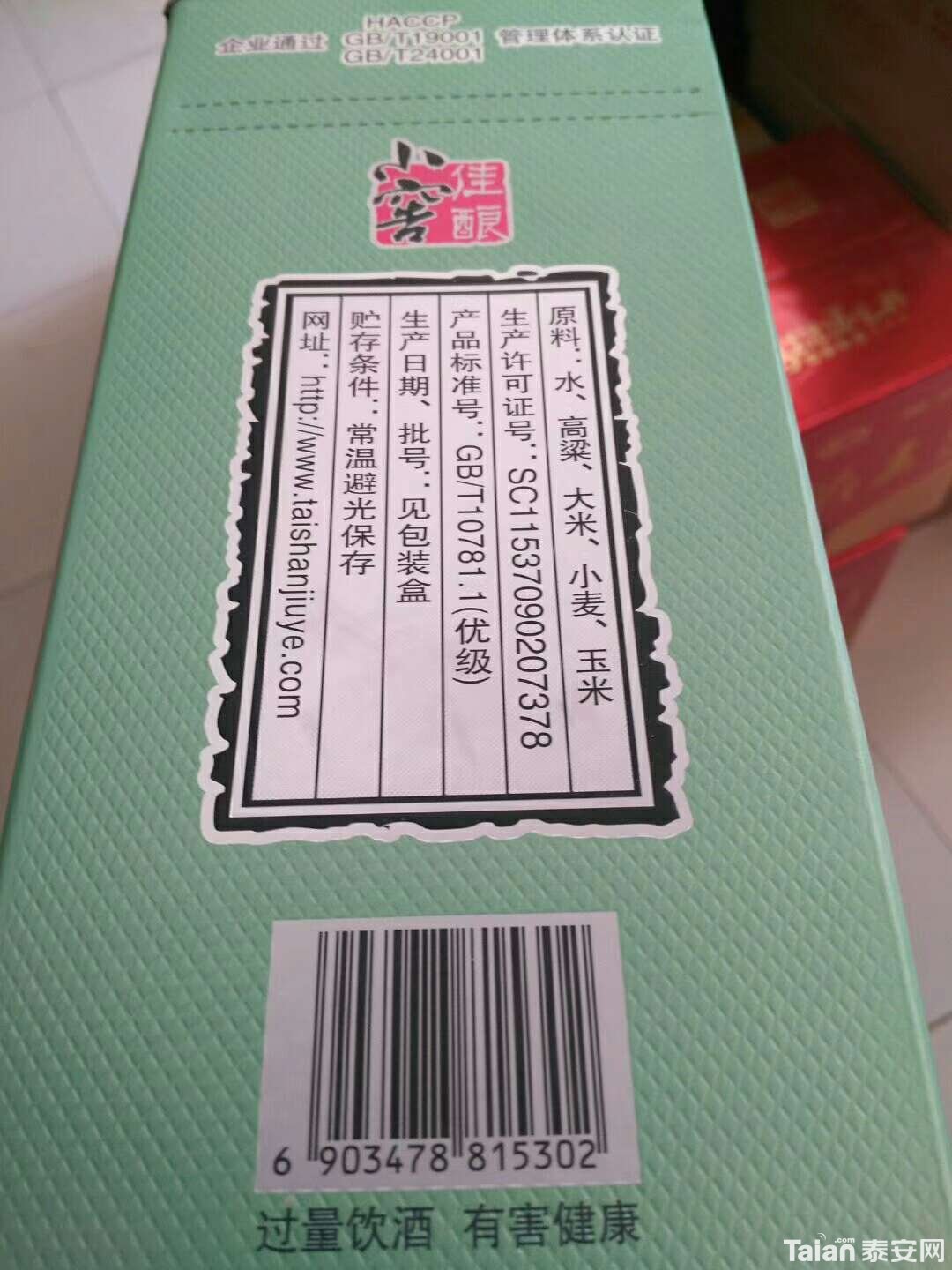 1544093420036.jpg