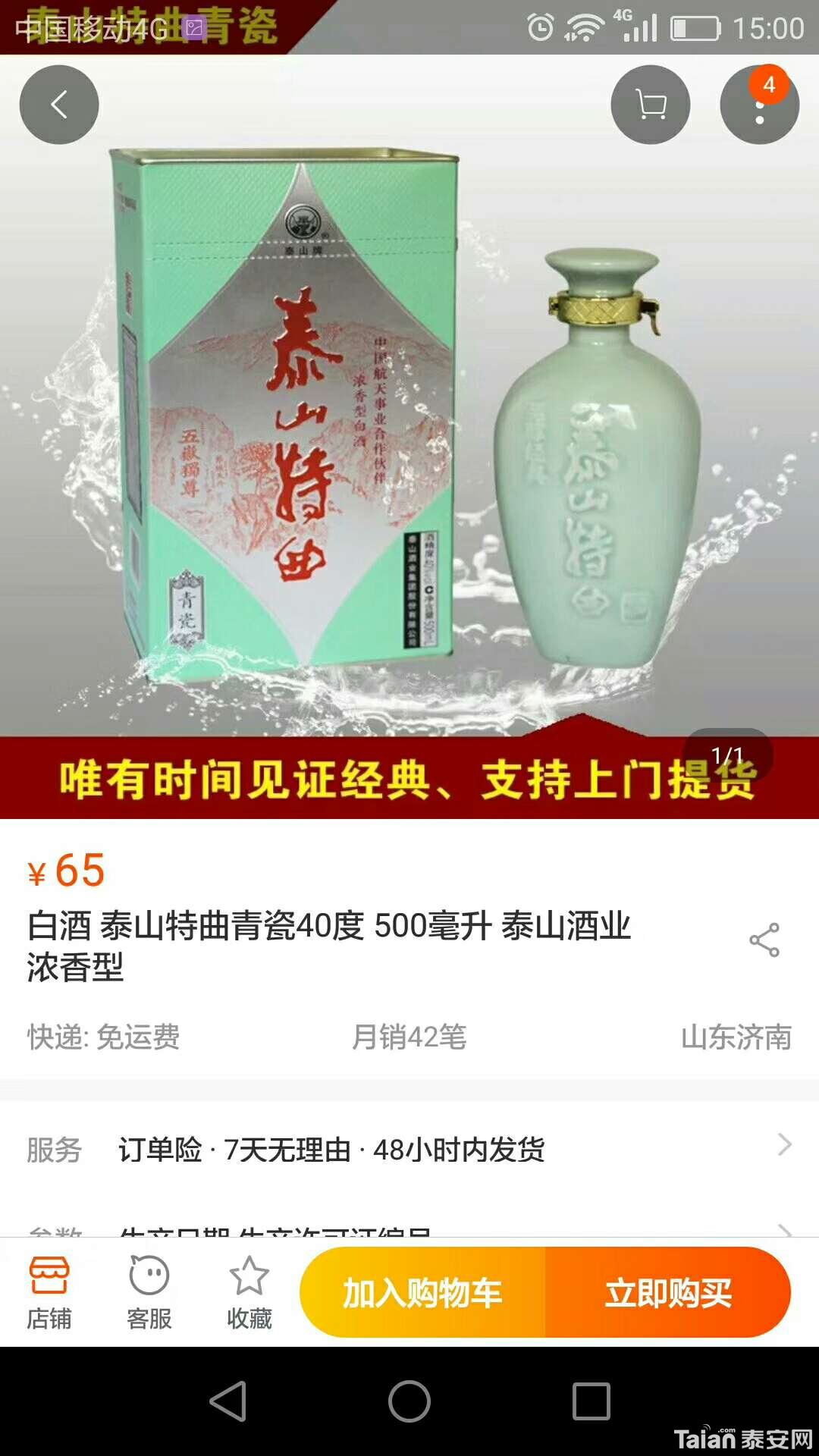 1544093421620.jpg