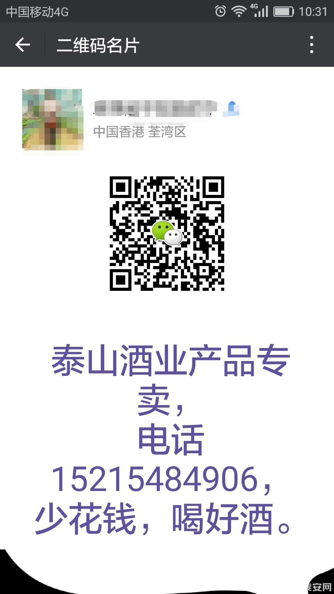 1544093425783.jpg