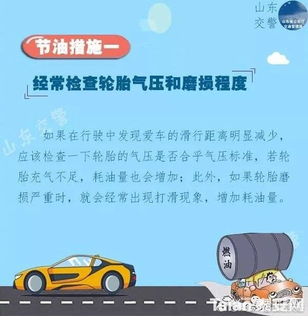 a834c82bly1fy1f4526f0j20go0h2wfp.jpg