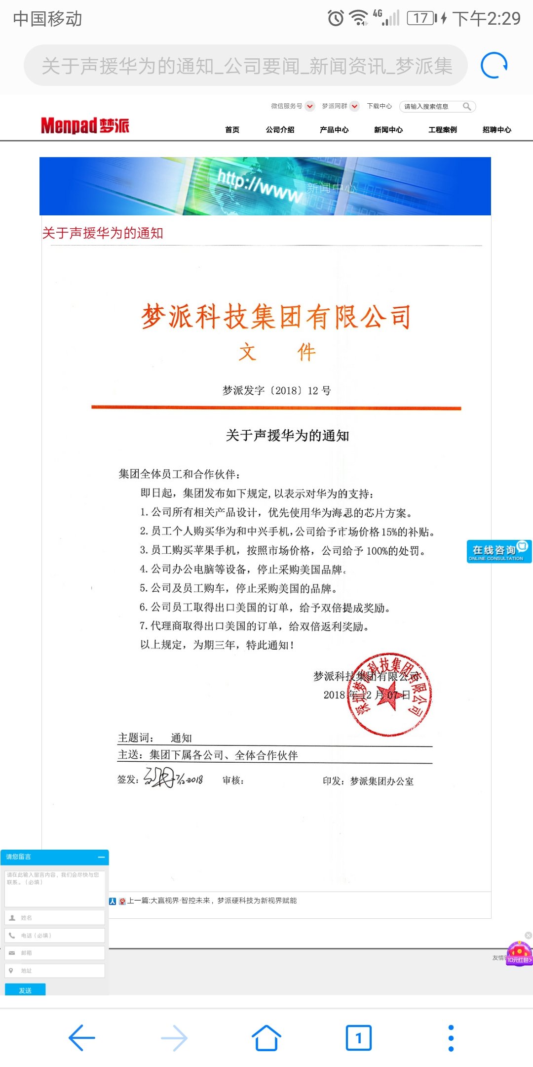 Screenshot_20181210-142954.jpg