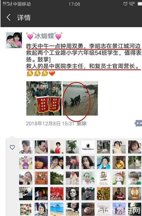 QQ��ͼ20181214090257.jpg