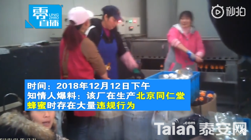 QQ��ͼ20181216094708.png