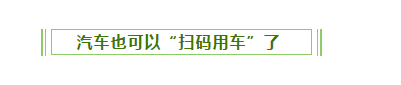 QQ��ͼ20181220085640.png