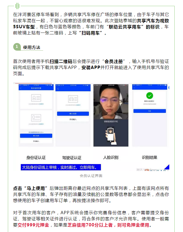 QQ��ͼ20181220085659.png