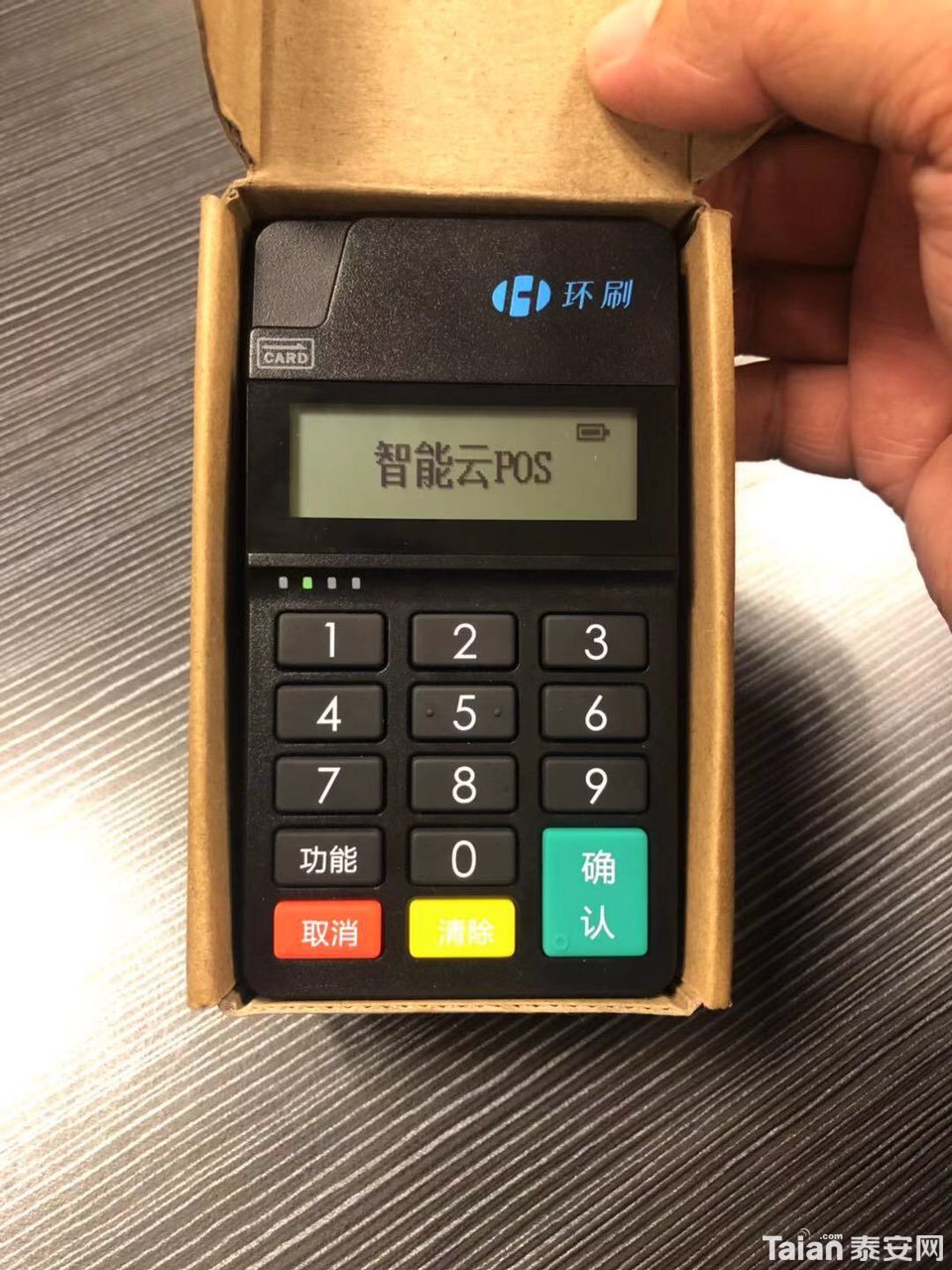 201812208850671545305322330253.jpg