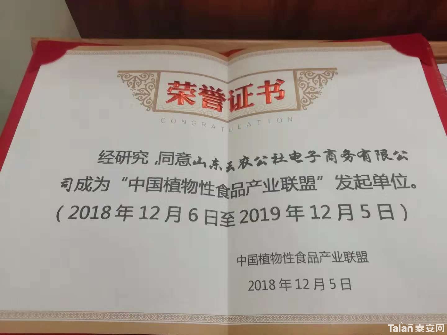 ΢��ͼƬ_20181220223514.jpg