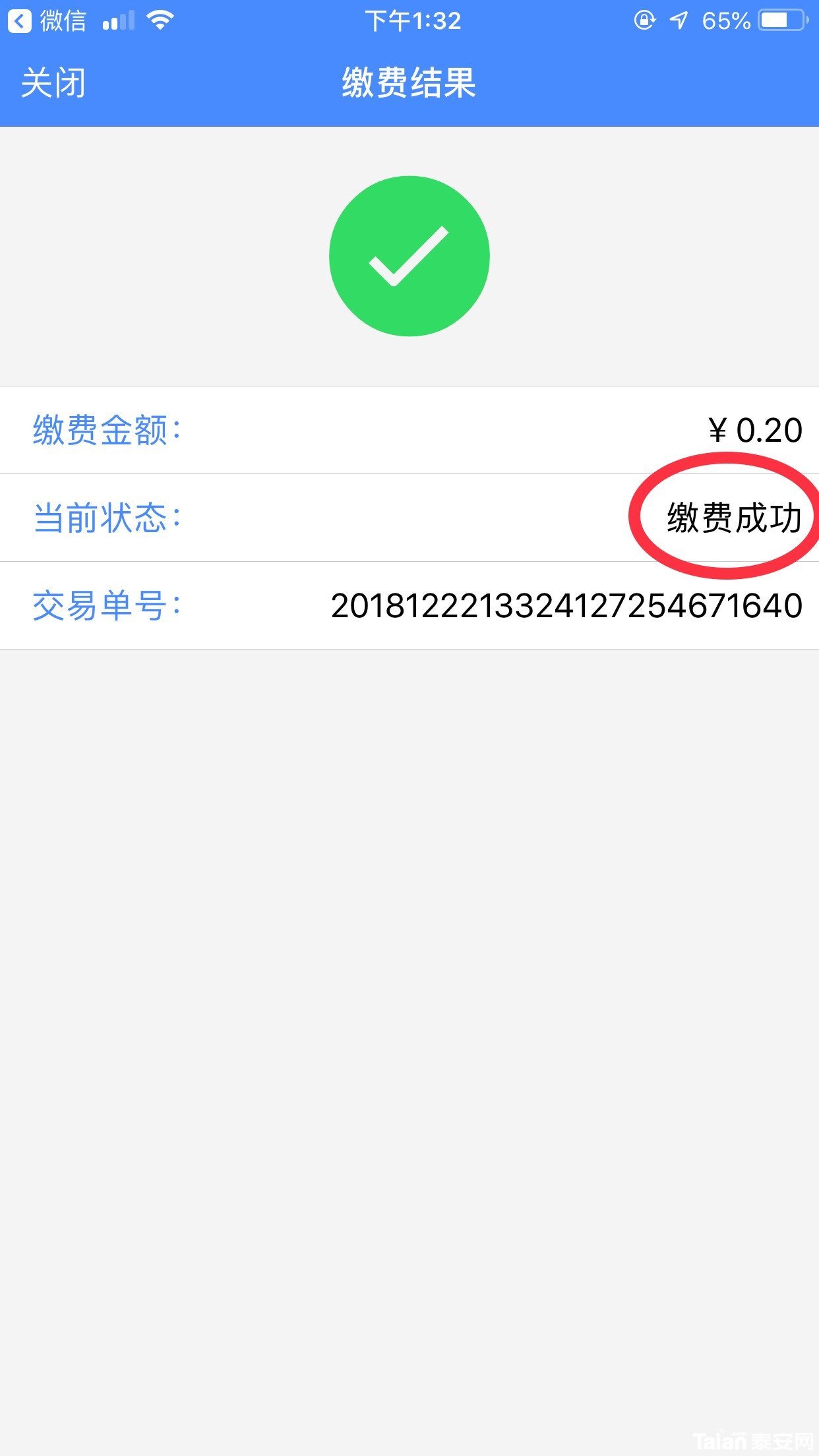b9cd28774a5cb794fe00b85879d339da.jpg