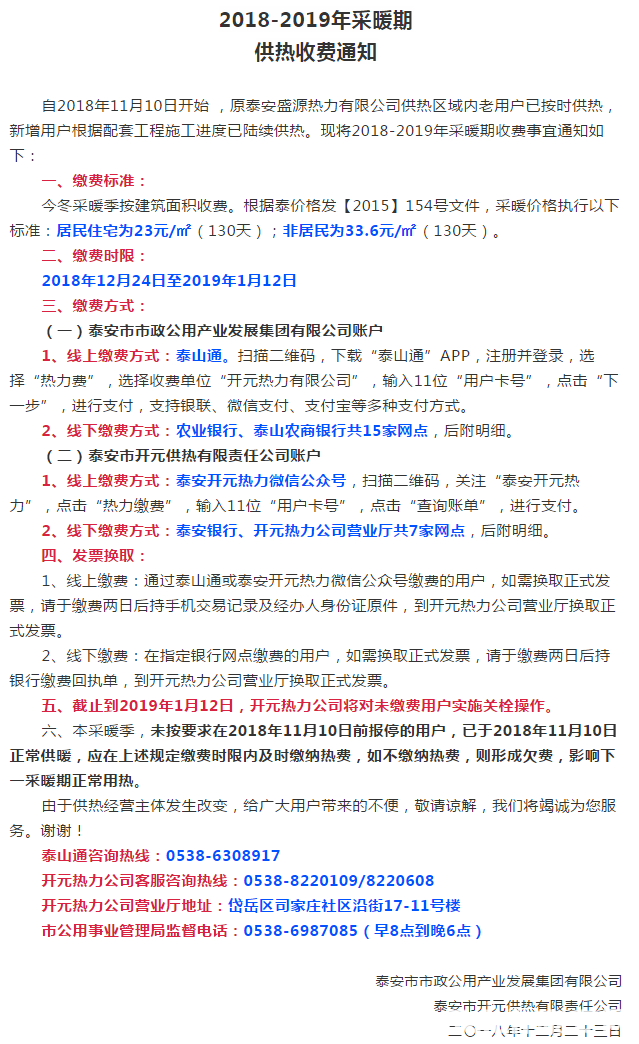 QQ��ͼ20181224143120.png