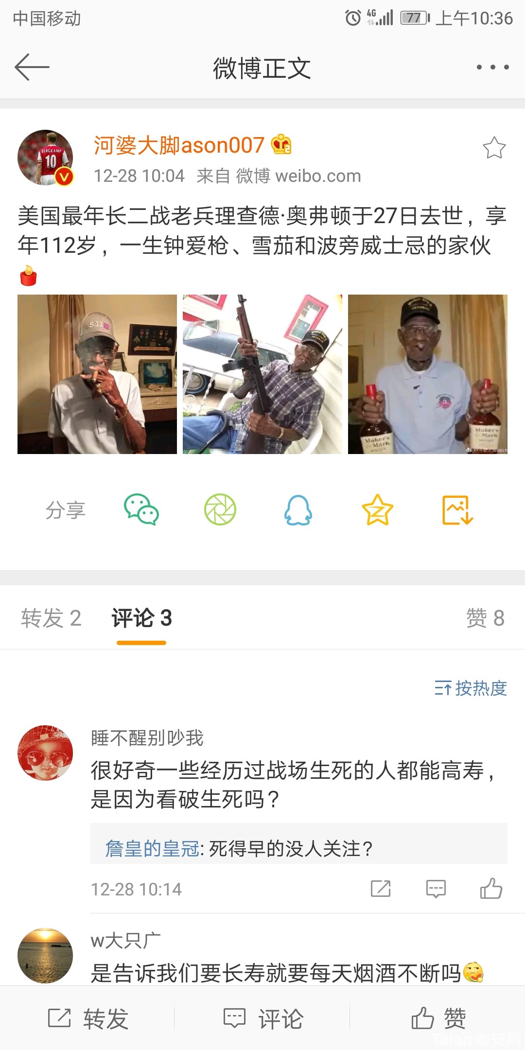 Screenshot_20181228-103621.jpg
