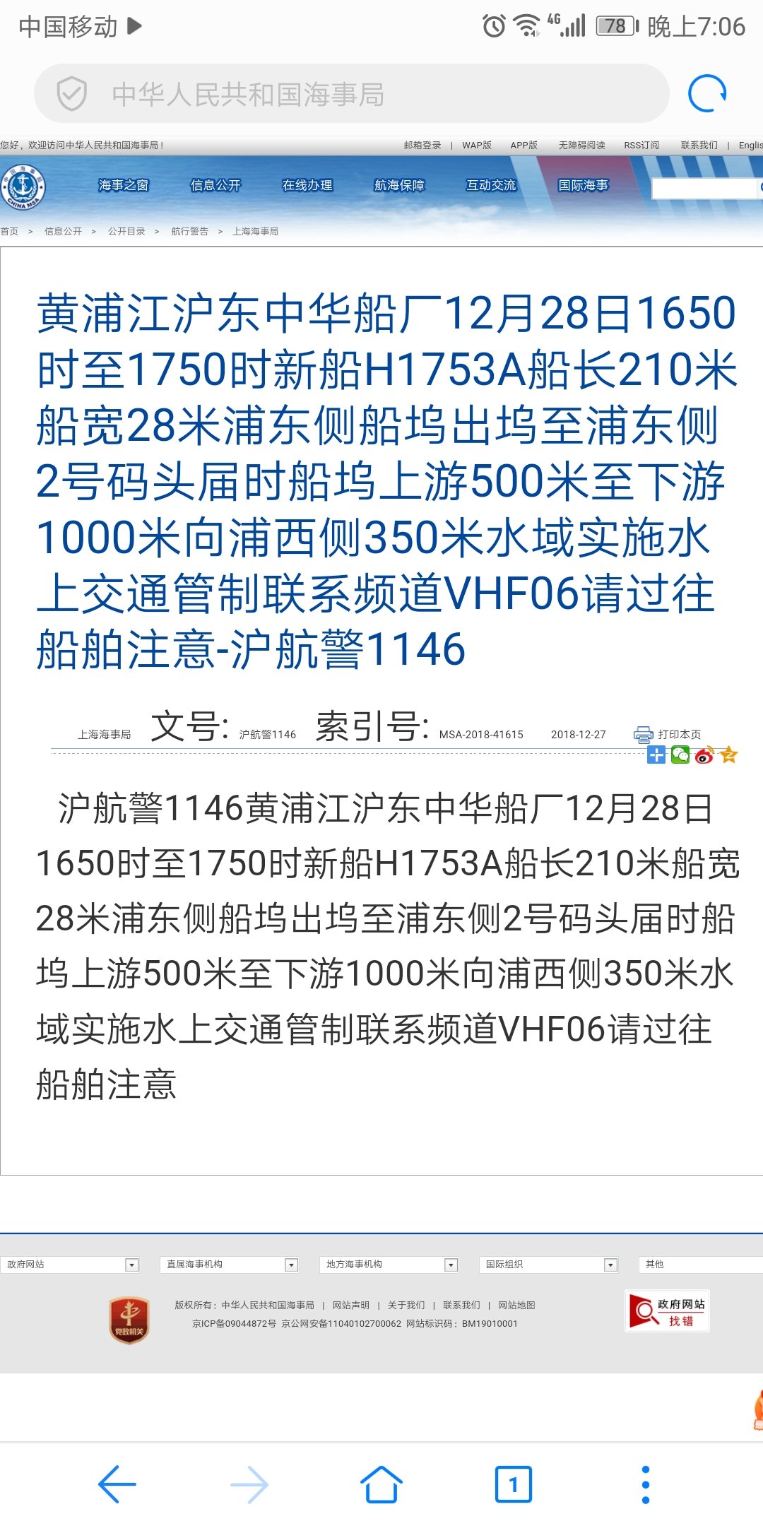 Screenshot_20181227-190653.jpg