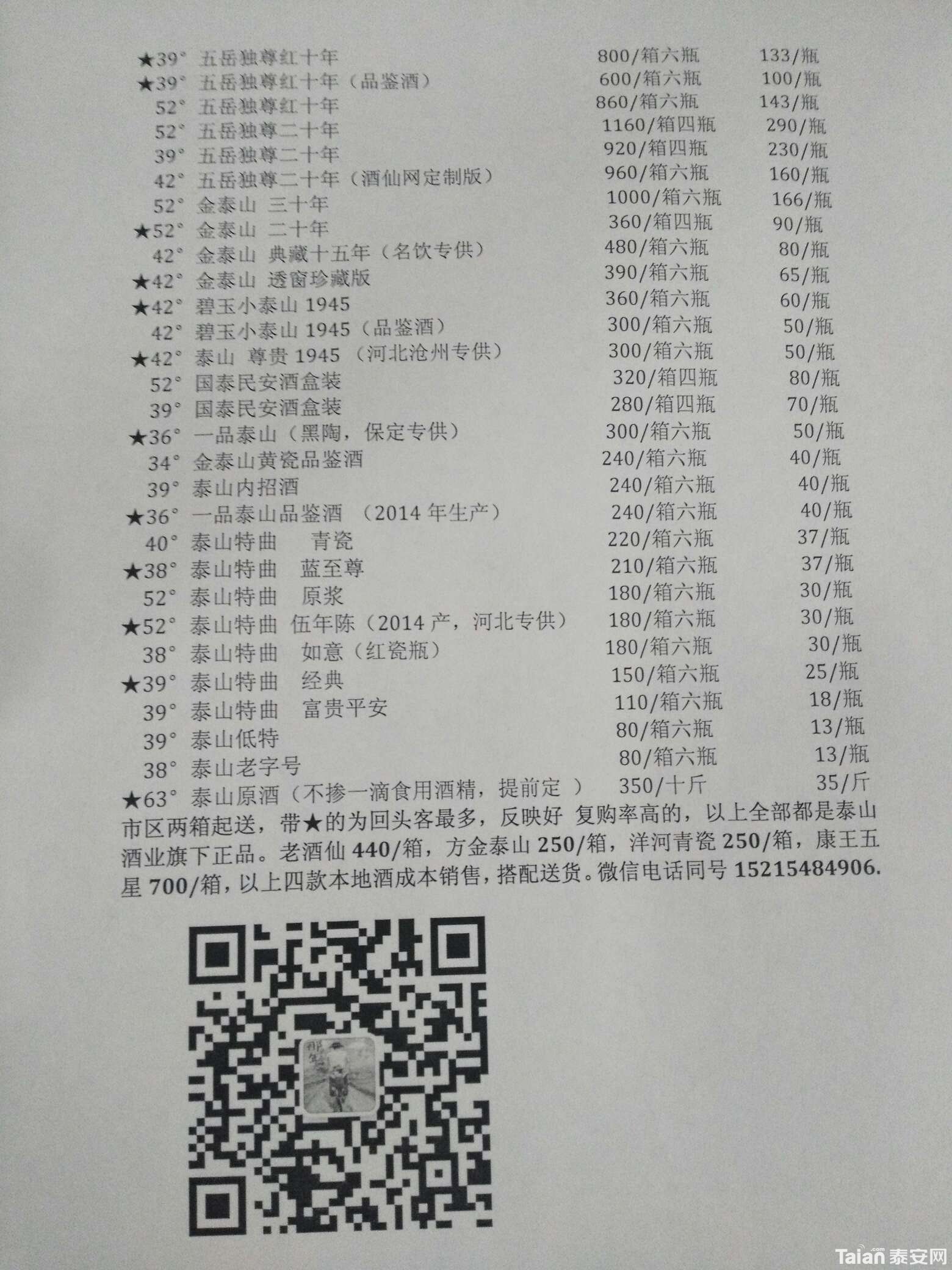 1546165828770.jpg