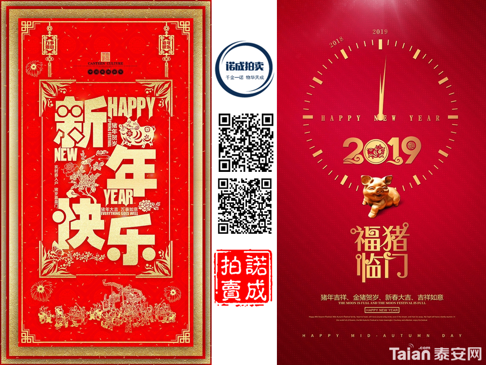 20181231�������  ��������.png