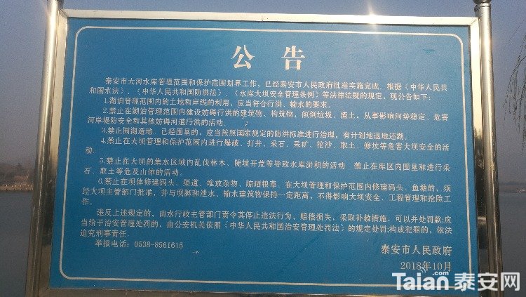 IMG_20190106_093818.jpg