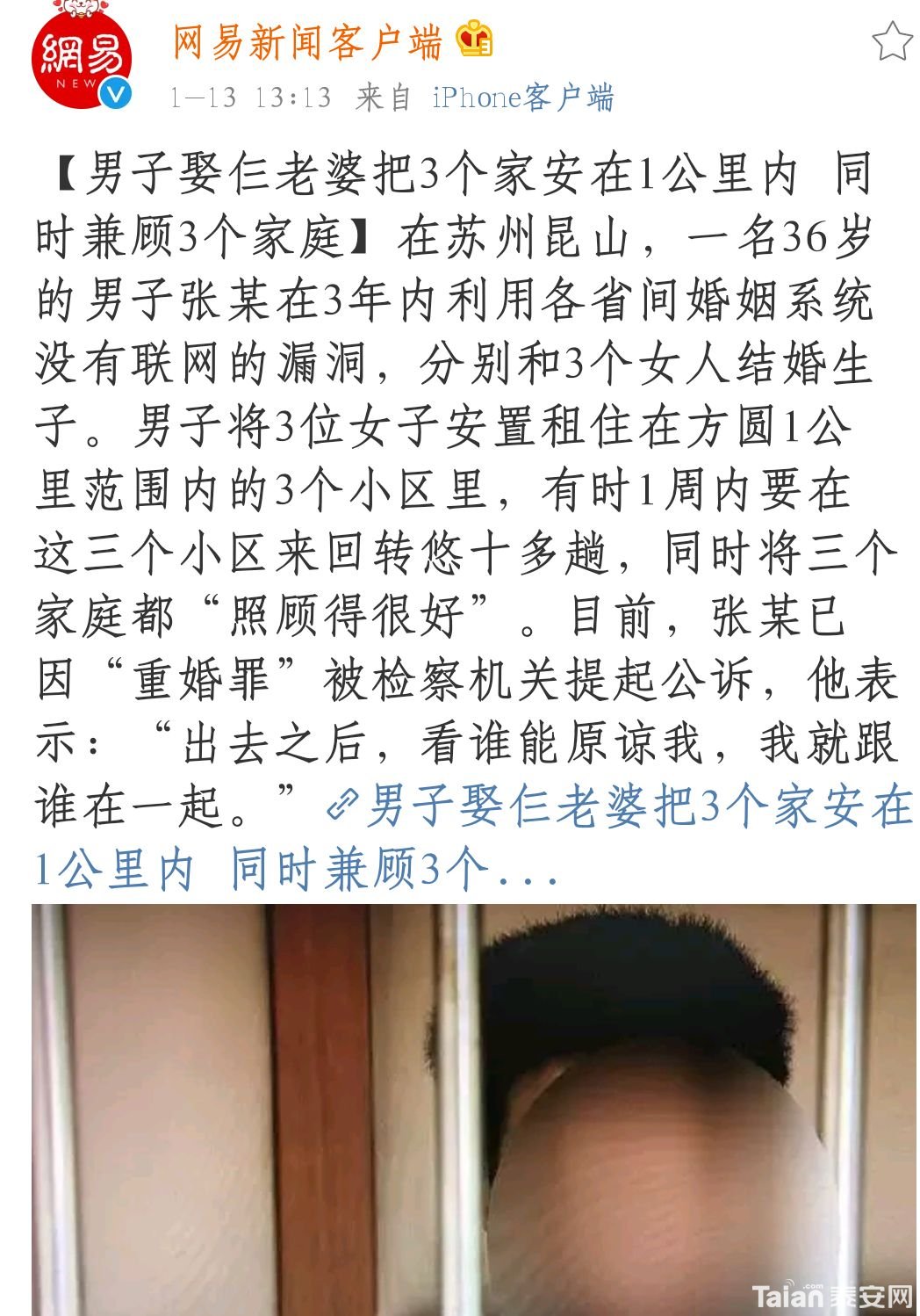 QQͼƬ20190115083120.jpg