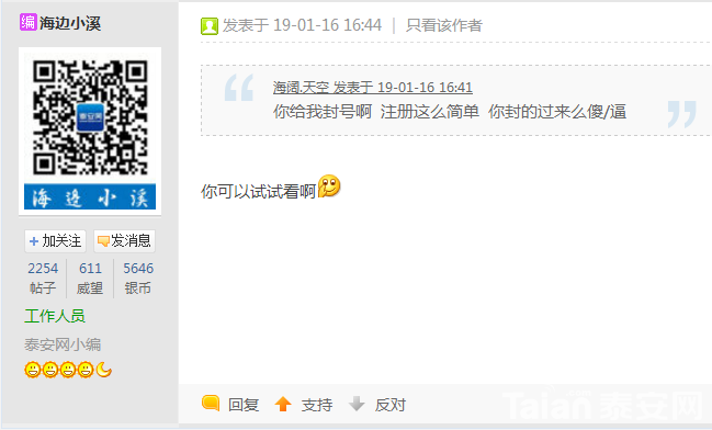 QQ��ͼ20190117080853.png