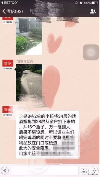 61ff32dejw1f7k2u8h7onj209e0goq3n.jpg