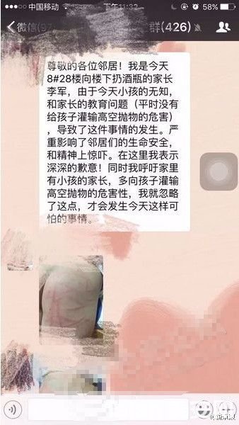 61ff32dejw1f7k2u8p3ylj209e0got9n.jpg