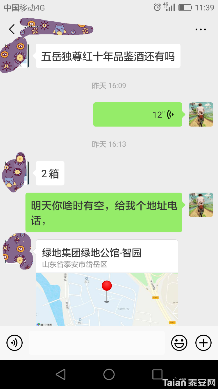 IMG_20190121_113939.png