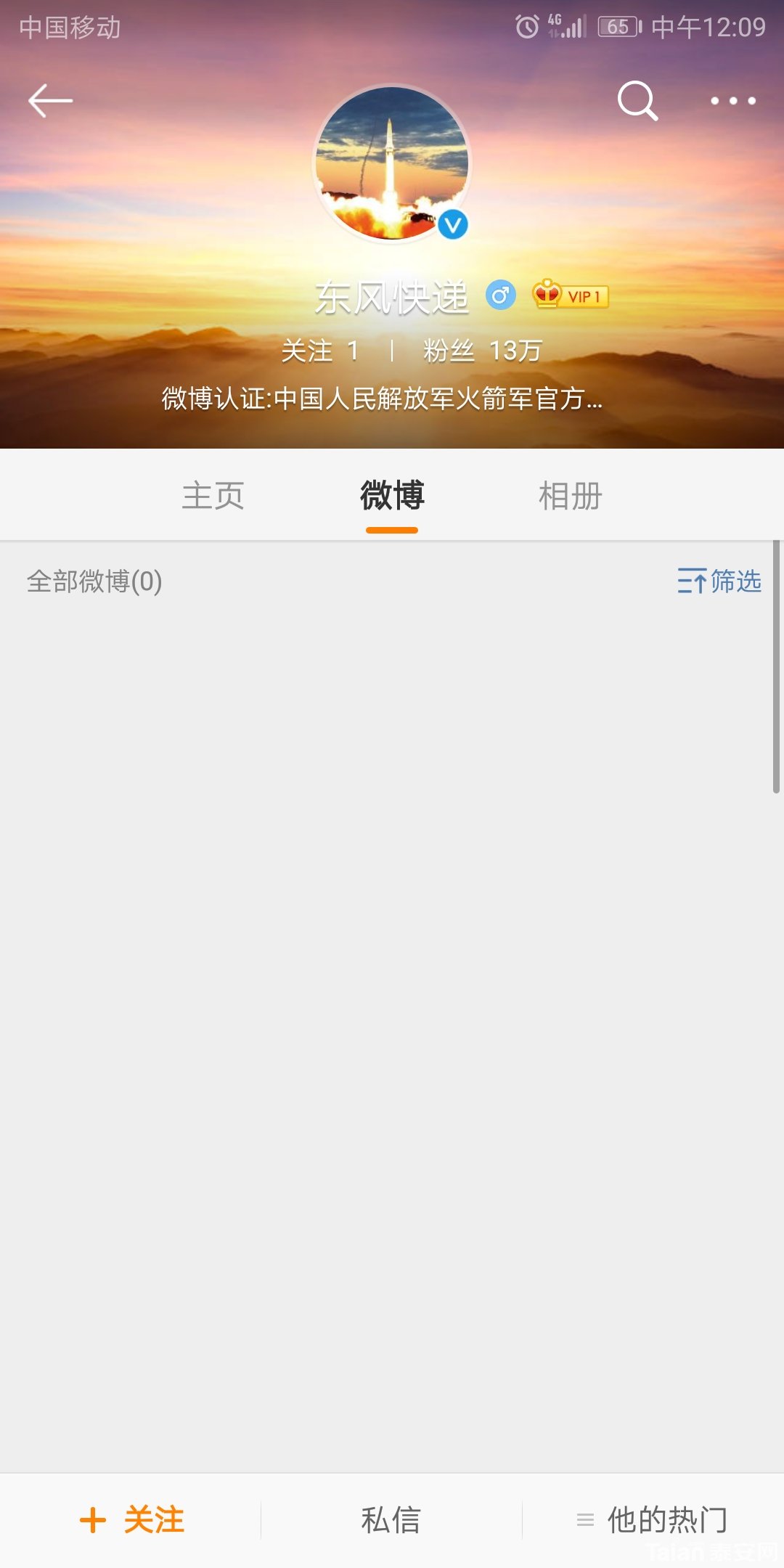 Screenshot_20190215-120916.jpg