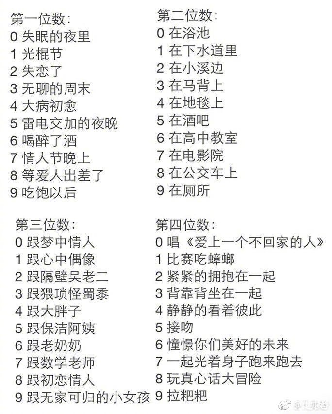 6cb884bagy1g09jdc6x4sj20j00nowib.jpg