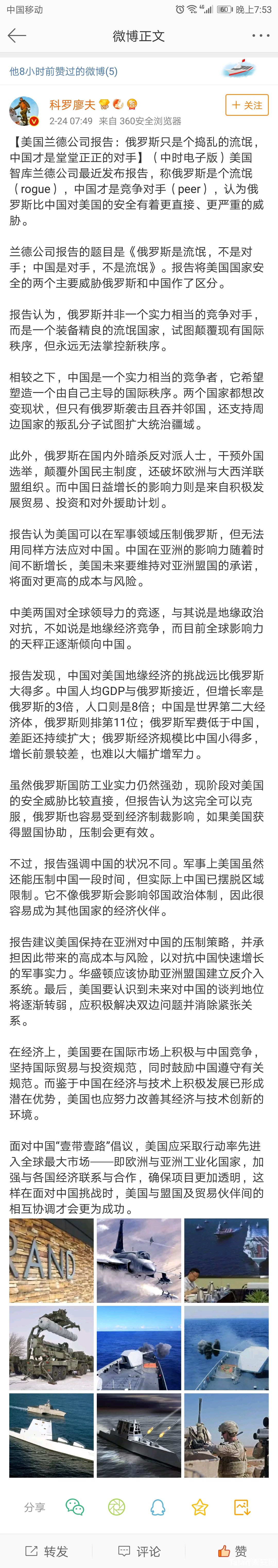Screenshot_2019-02-24-19-53-53.jpg